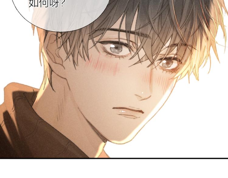 第32话 不得了的问题73