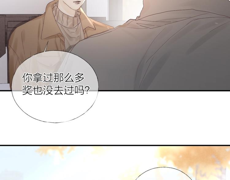 第20话 我的第一名25