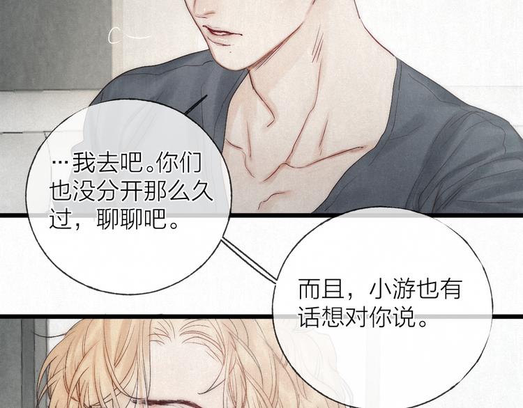 第47话 当各自旅程前奏响起35