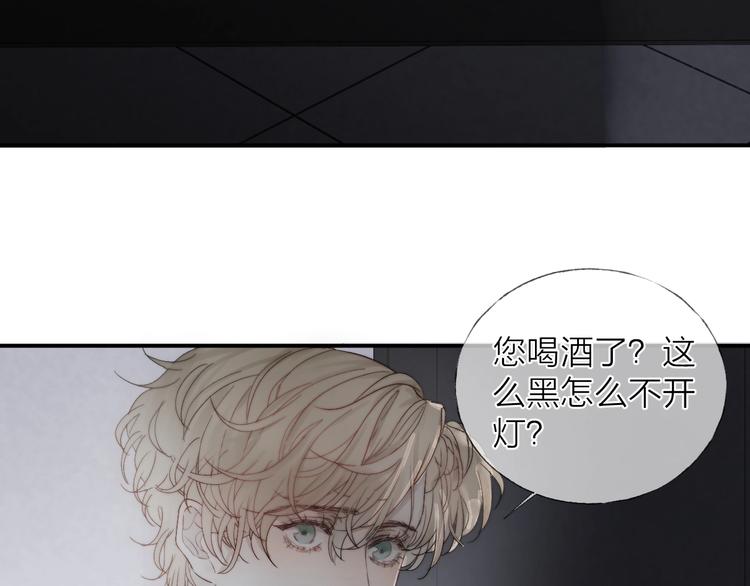 第14话 晨光中的离别和相遇19