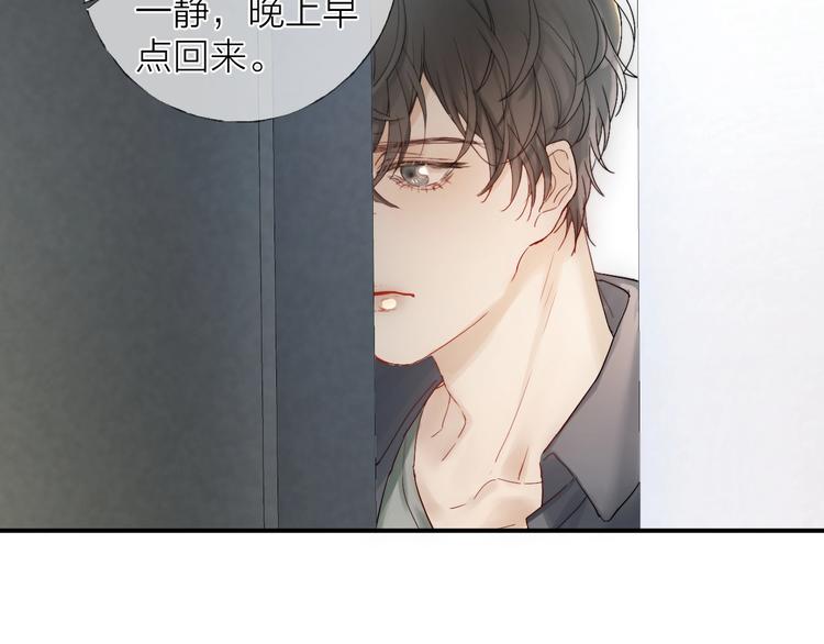 第13话 转身，停留42