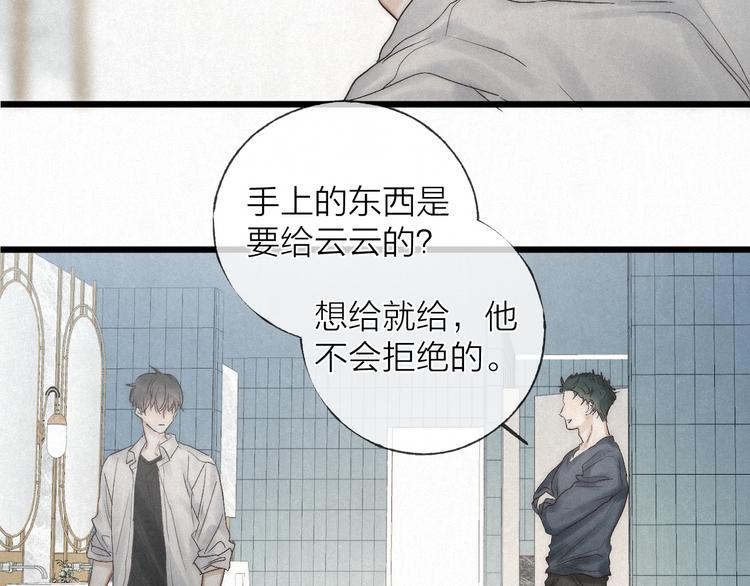 第47话 当各自旅程前奏响起45