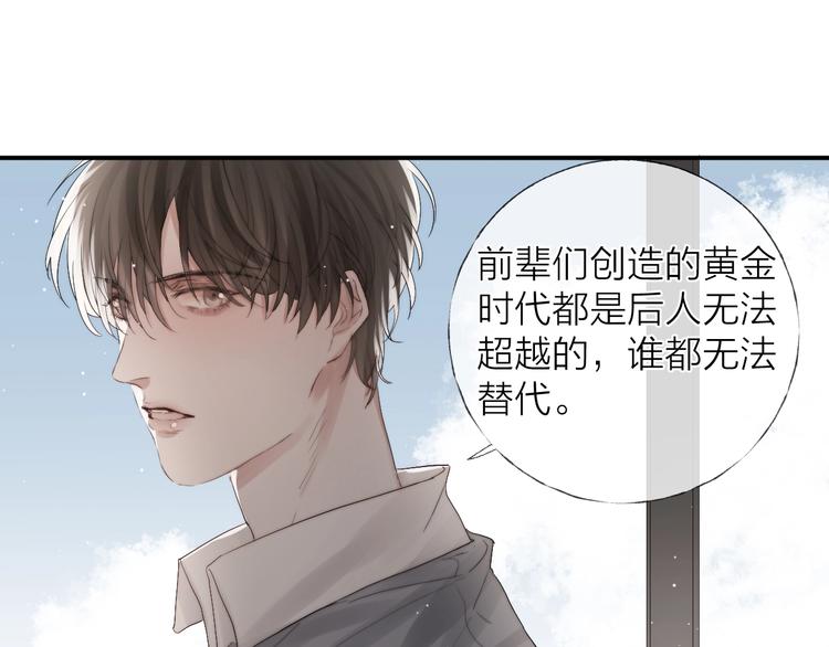 第6话 我把他交给你了64