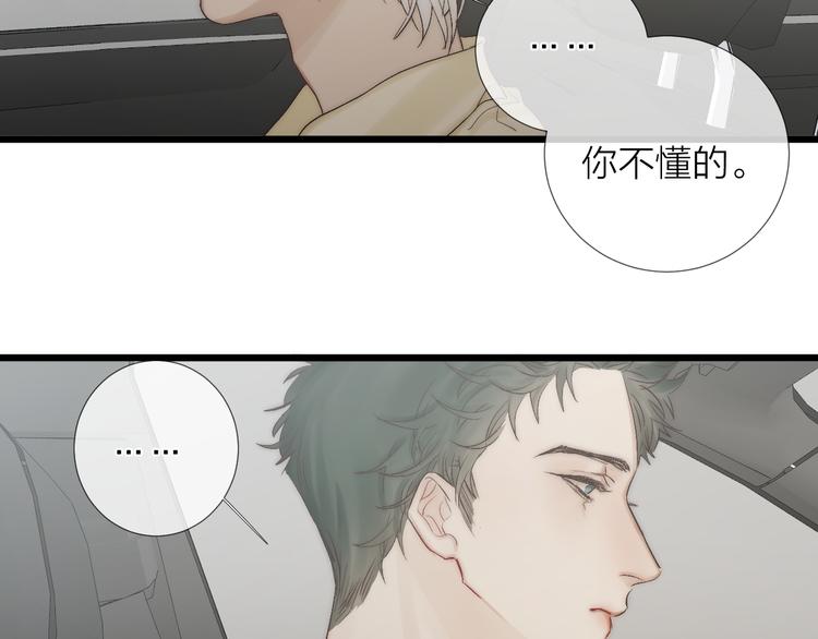 番外 坏蛋55