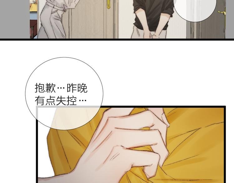 番外二 蝴蝶梦63