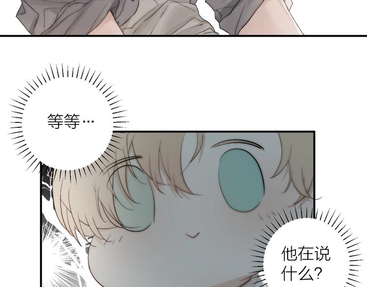 第3话 我接受了84
