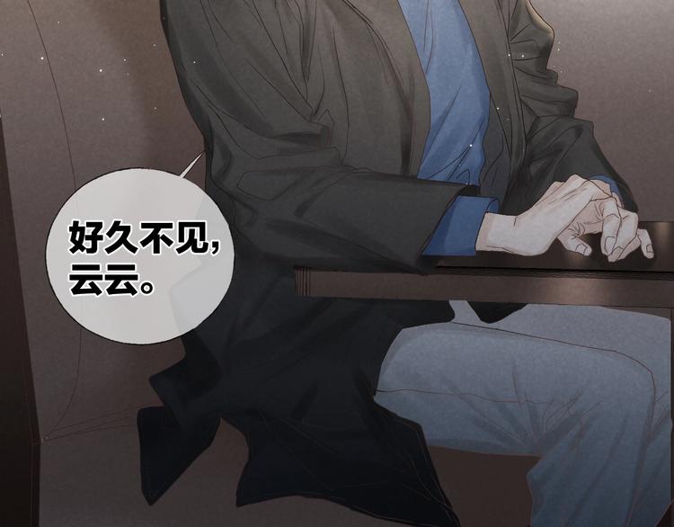 第16话 陪我17