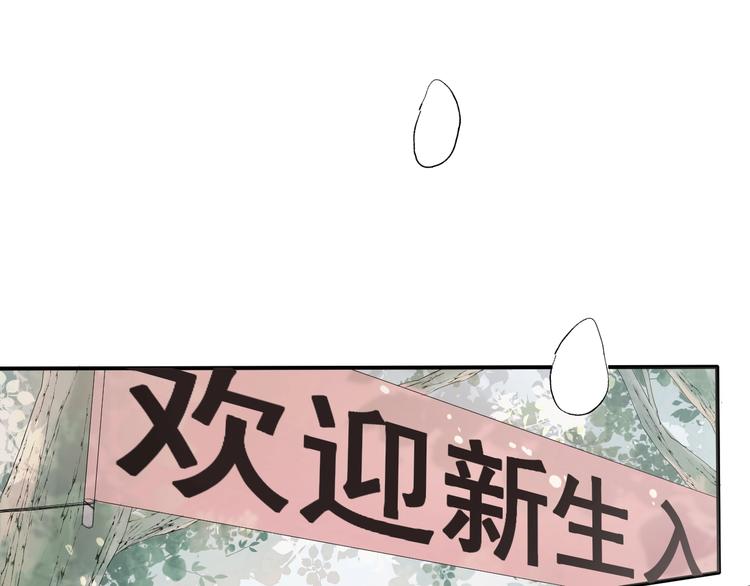 第1话 我的光66