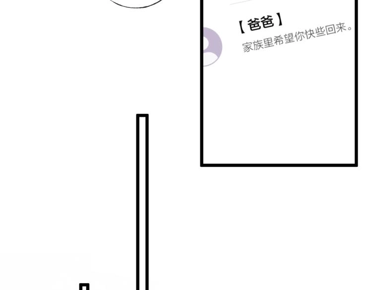 第42话 昨夜好梦今朝多烦忧9