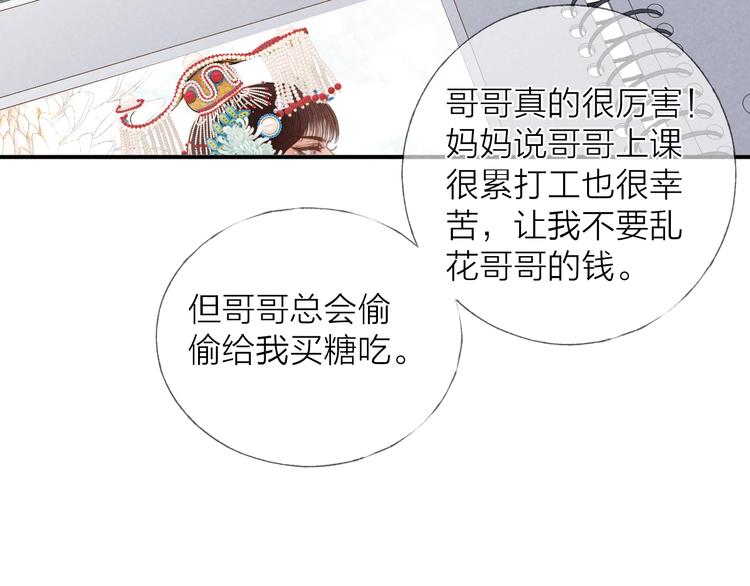 第19话 你也要来一个吗27