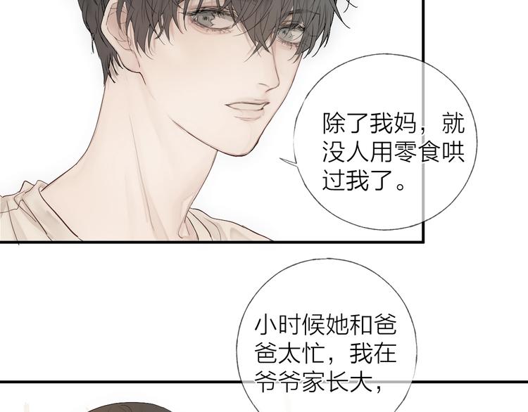 第9话 治愈我47