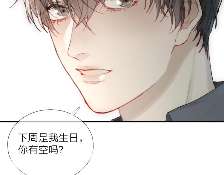 第13话 转身，停留64