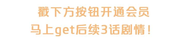 第45话 苦难终有头58