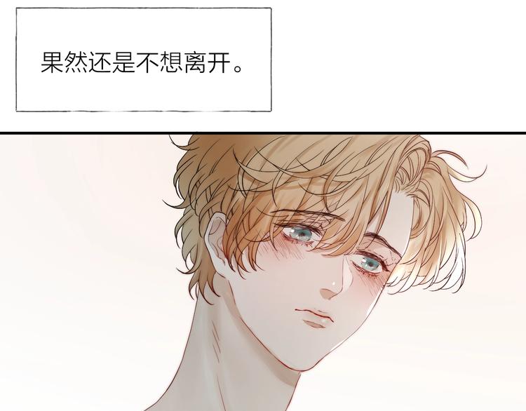 第12话 点绛唇52