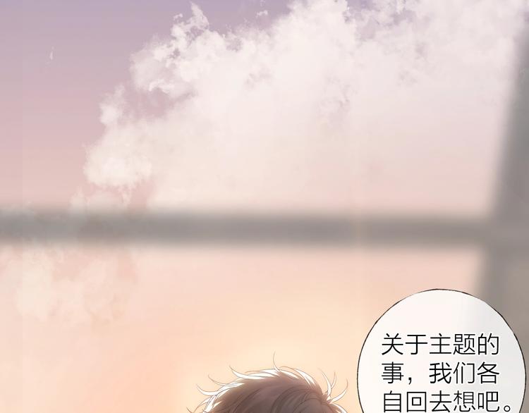 第4话 我们终将相遇61