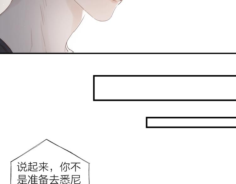 第6话 我把他交给你了4