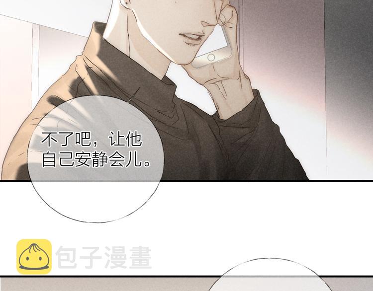 第27话 初雪18