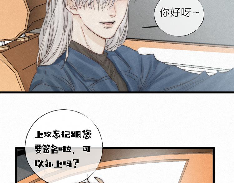 第46话 自责11