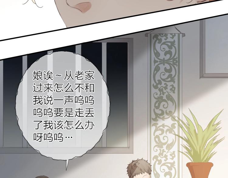 第7话 教教我48
