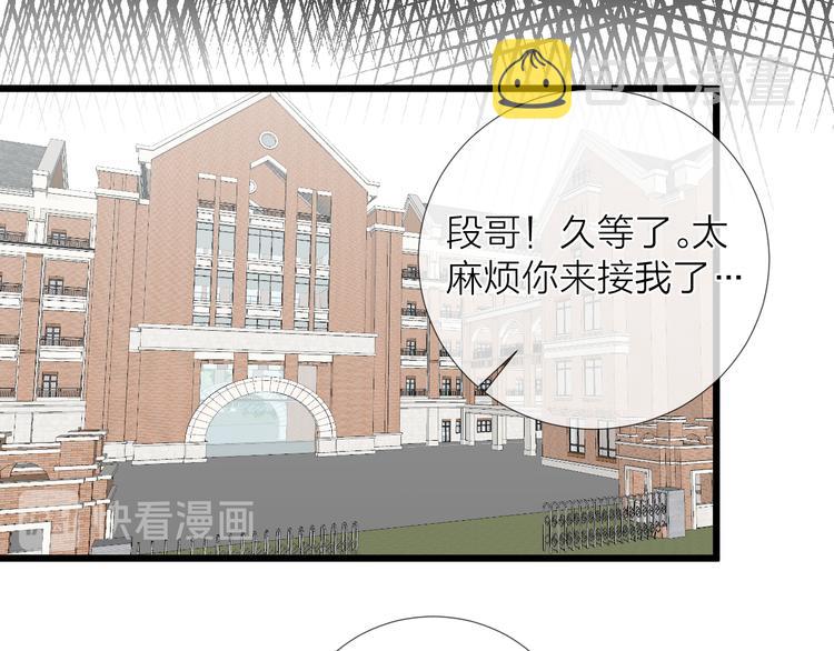 番外 坏蛋86