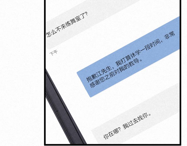 第42话 昨夜好梦今朝多烦忧22