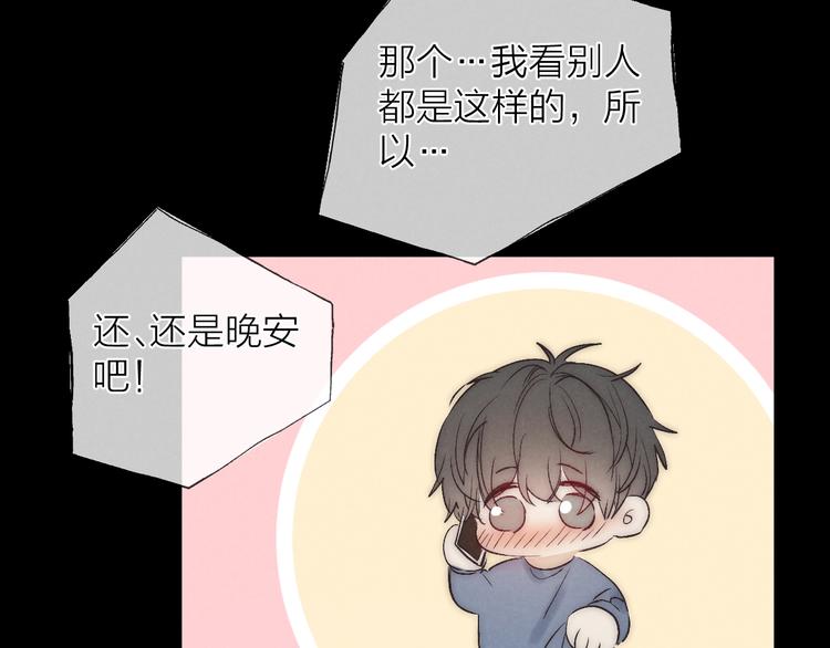 第39话 依赖10