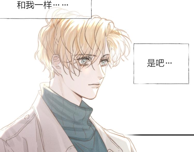 第30话 粉红的知识增加了！65