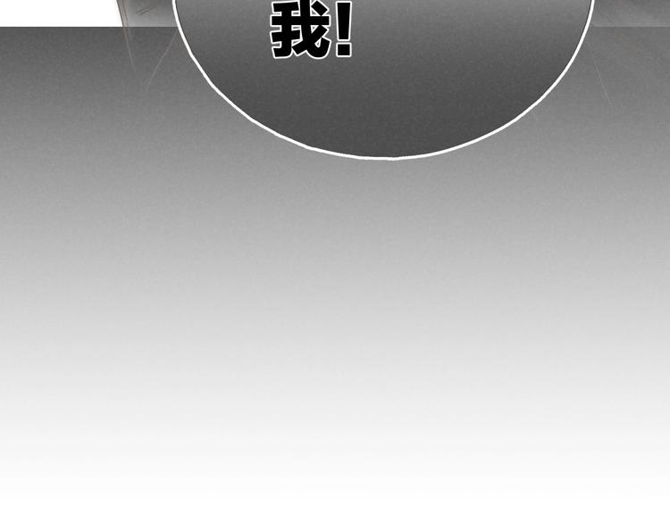 第31话 道歉❌宣战✅73