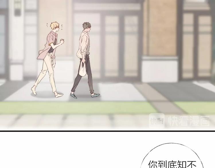 第7话 教教我69