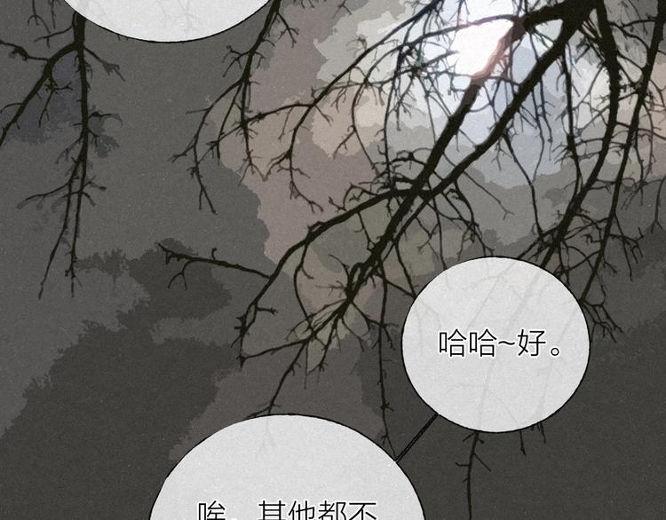 第38话 糖果32