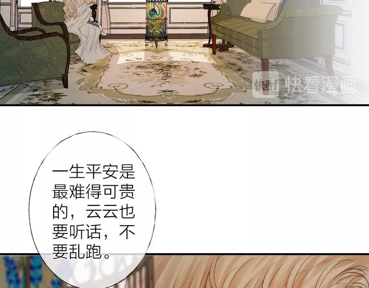 番外：枷锁6