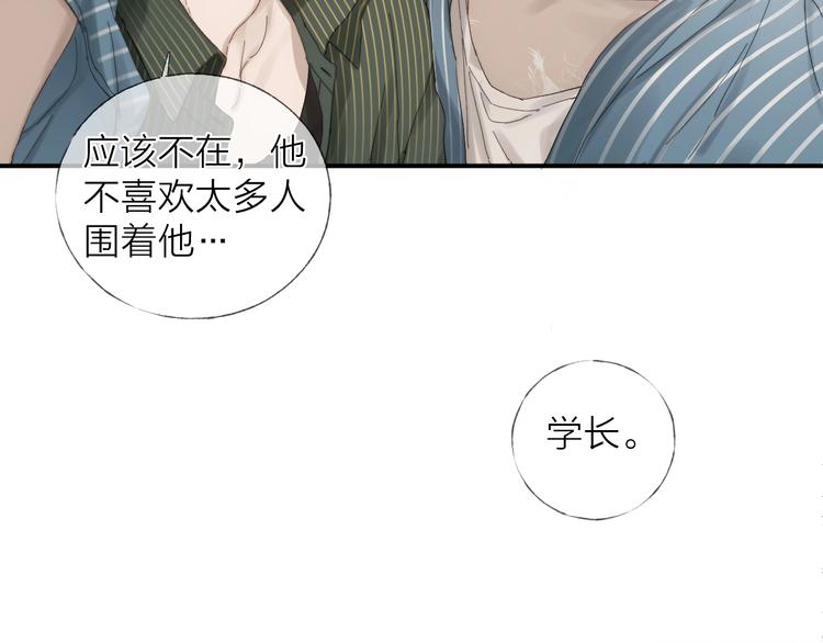第13话 转身，停留55