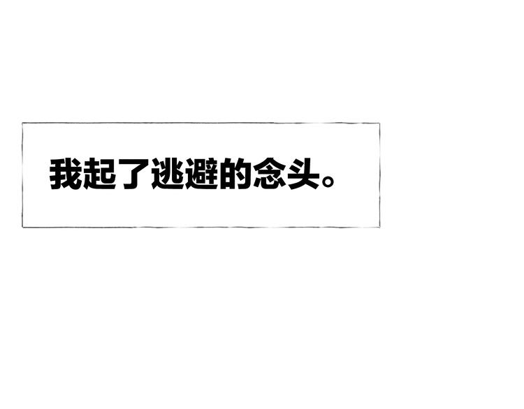 第26话 回到最初63