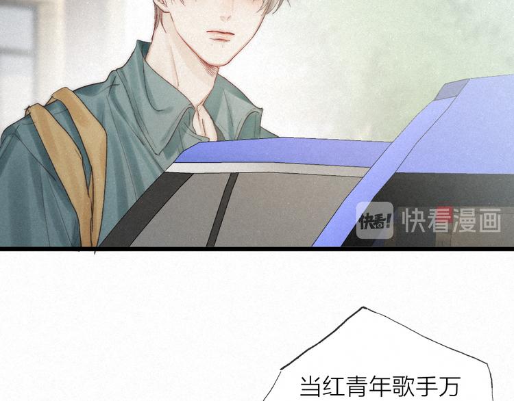 第48话 前程似锦！90