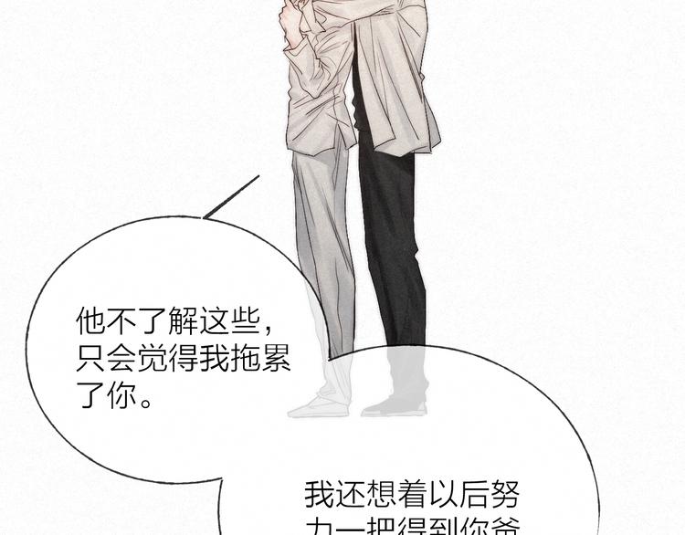 第48话 前程似锦！66
