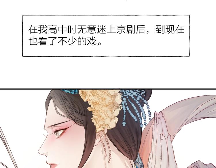 第2话 交个朋友吧14