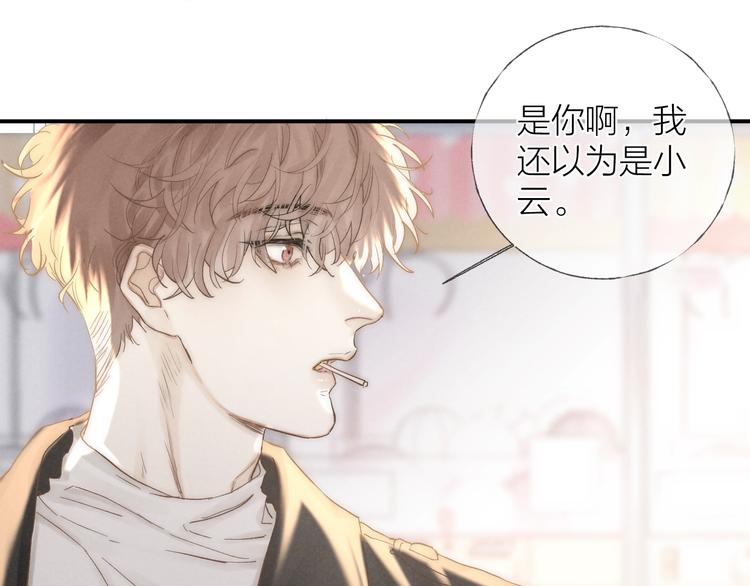 第31话 道歉❌宣战✅58