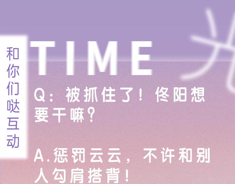 第34话 明争暗斗66