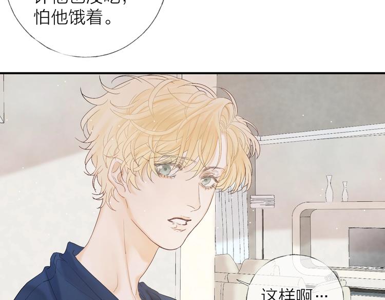 第9话 治愈我69