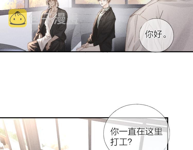 第21话 箭头指向之处43