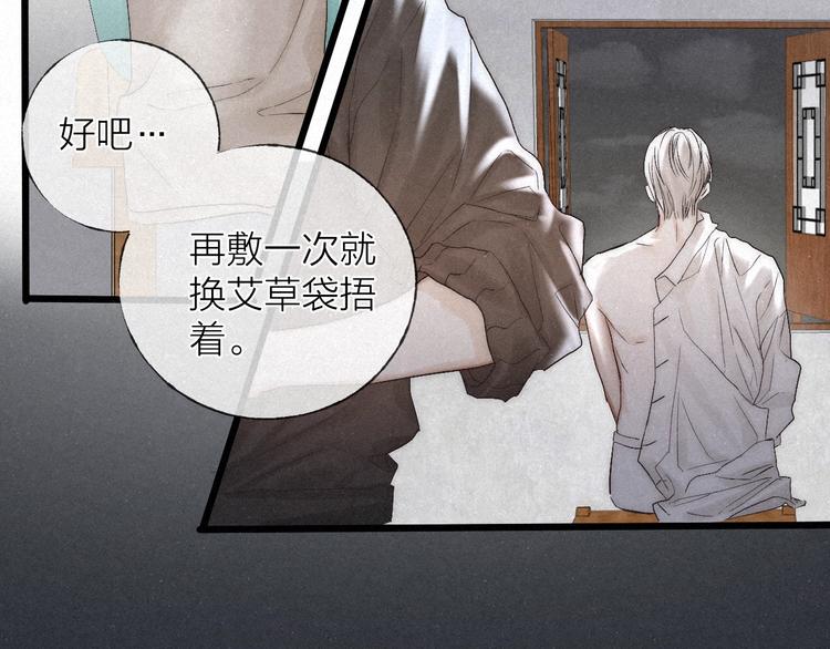 第38话 糖果26