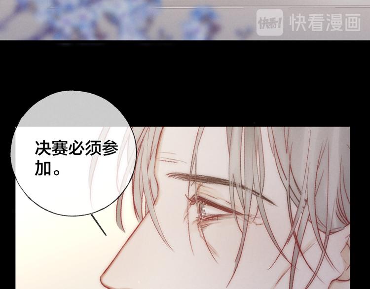 第40话 不敢言42