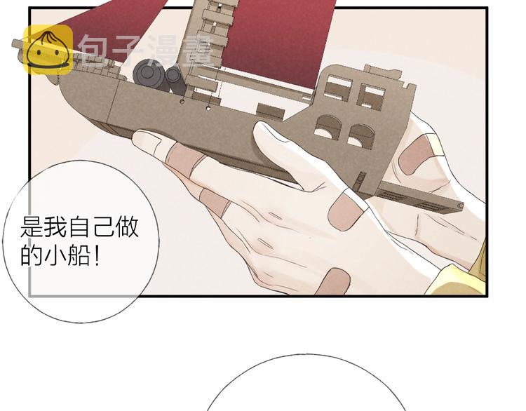 第18话 我们的秘密58
