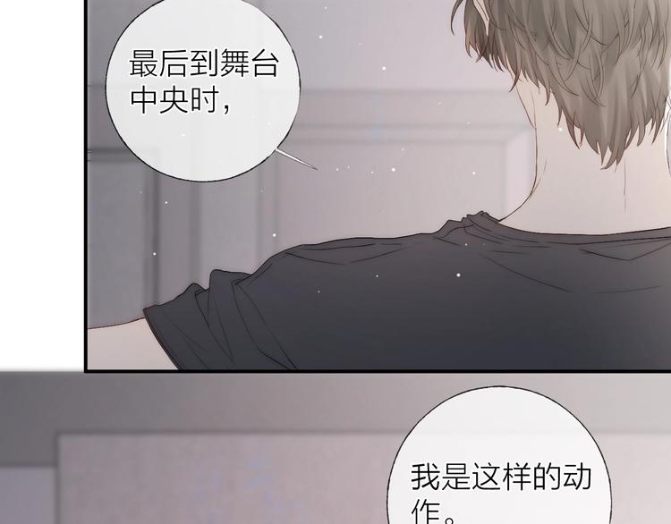 第5话 第1次排练52