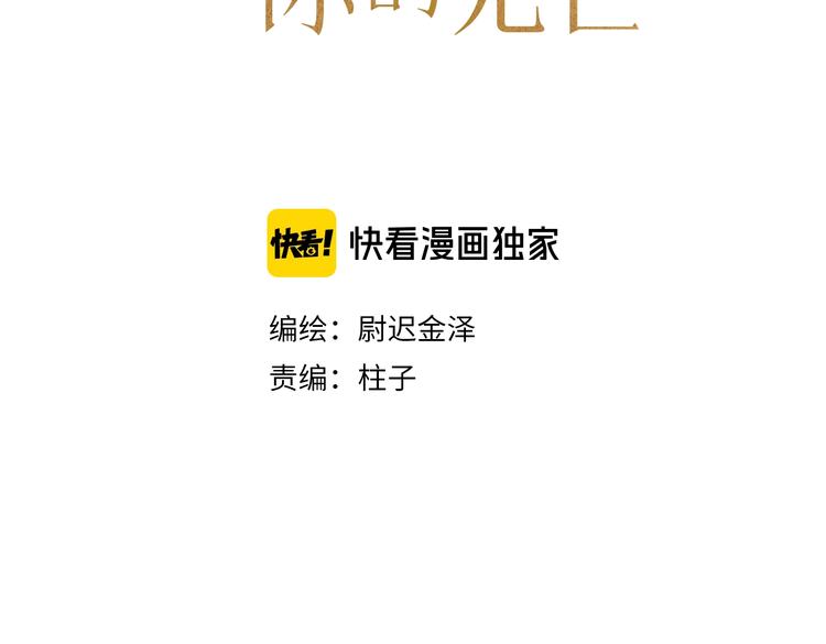 第1话 我的光2