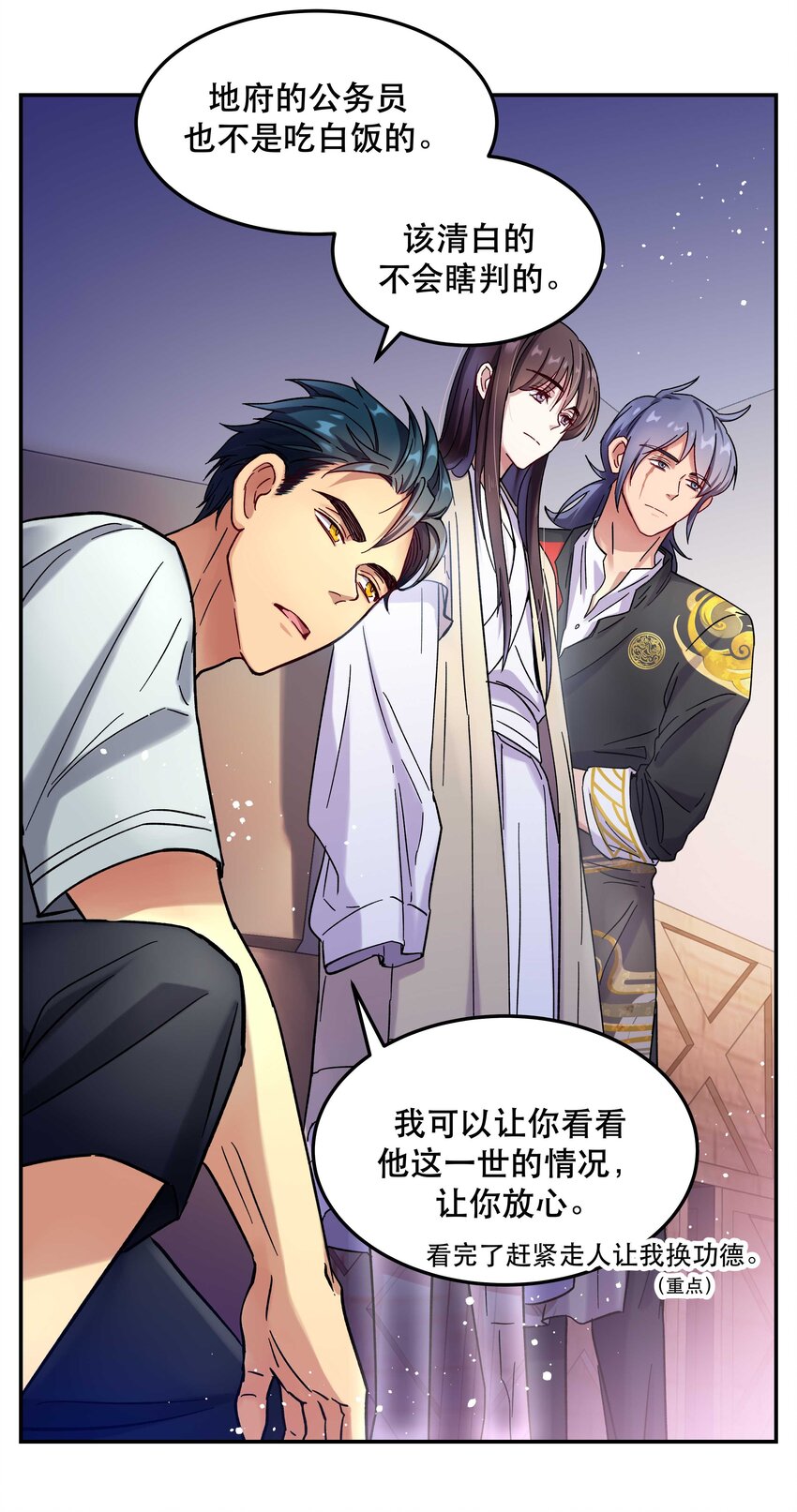 013 带你出门走走8