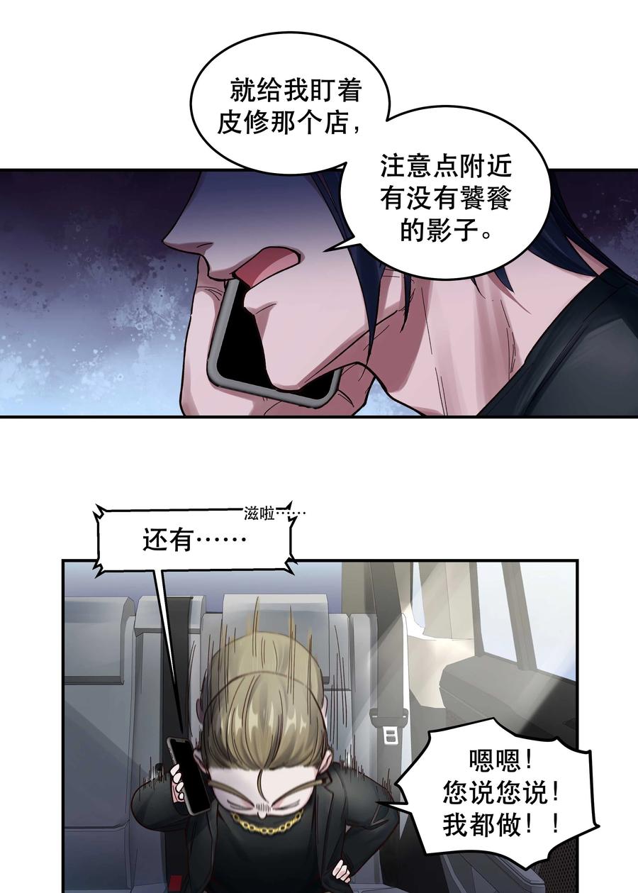 048 我的票呢？13