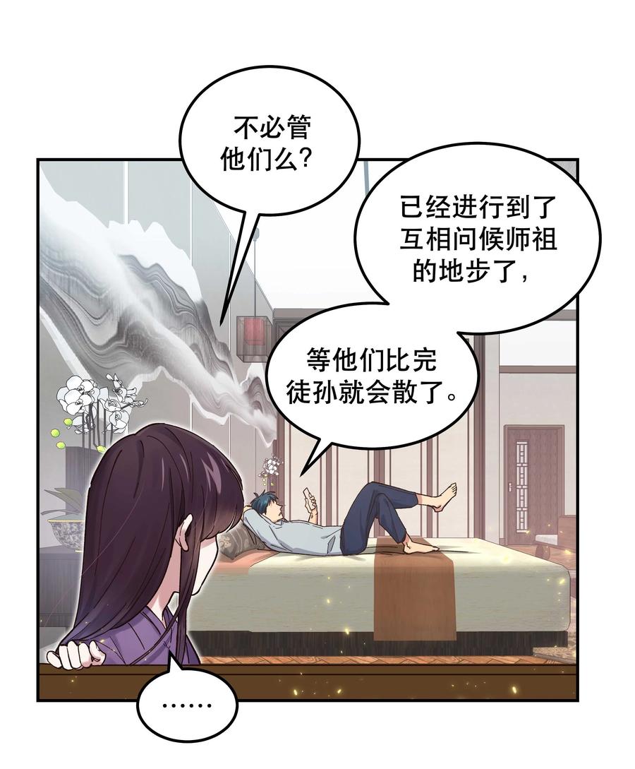 044 谁在蹦迪？！16