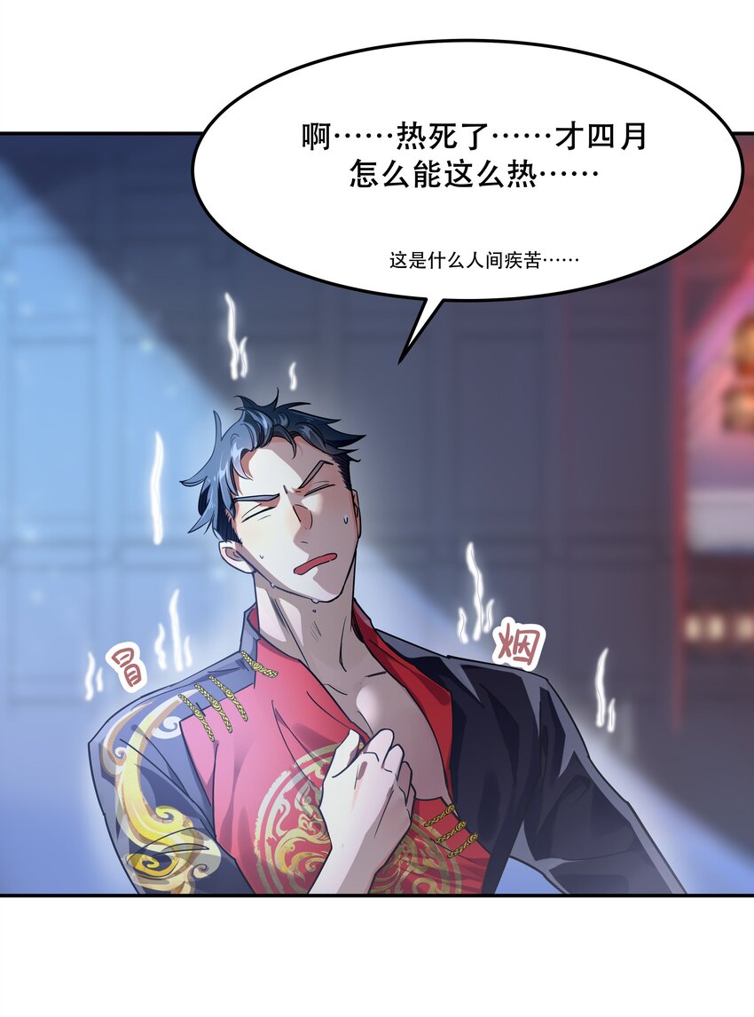 001 垃圾分类送冰枕12