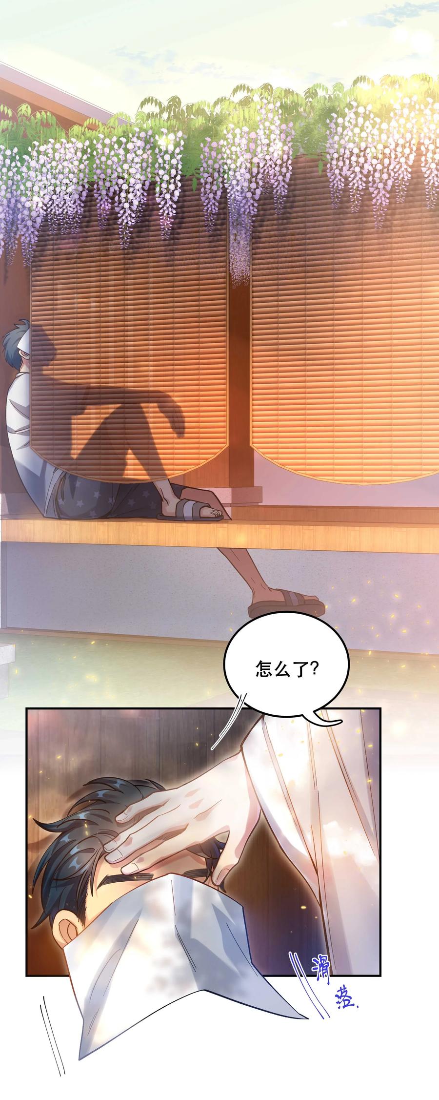 030 教书原来这么累……15